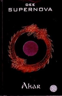 Image of Supernova: akar