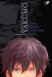 Image of Psychic Detective Yakumo - That Which Connects Souls