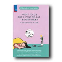 Image of I want to die but i want to eat tteokpokki 1